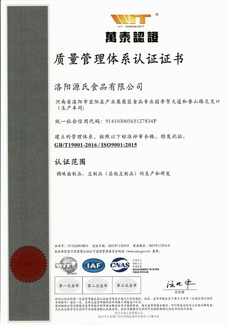 plpro20221230135129xxcxn